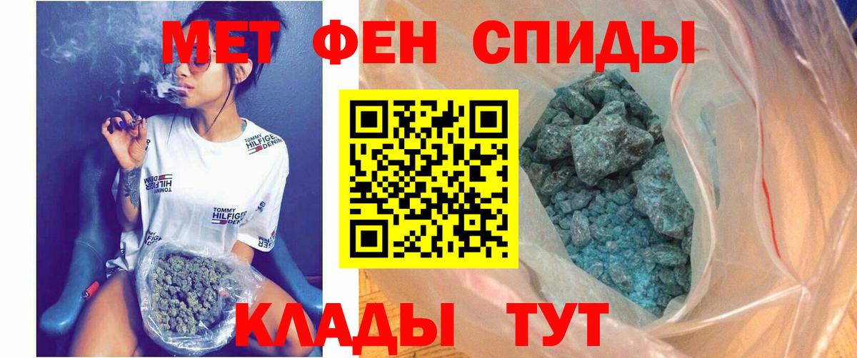 Amphetamine Розовый Вятские Поляны