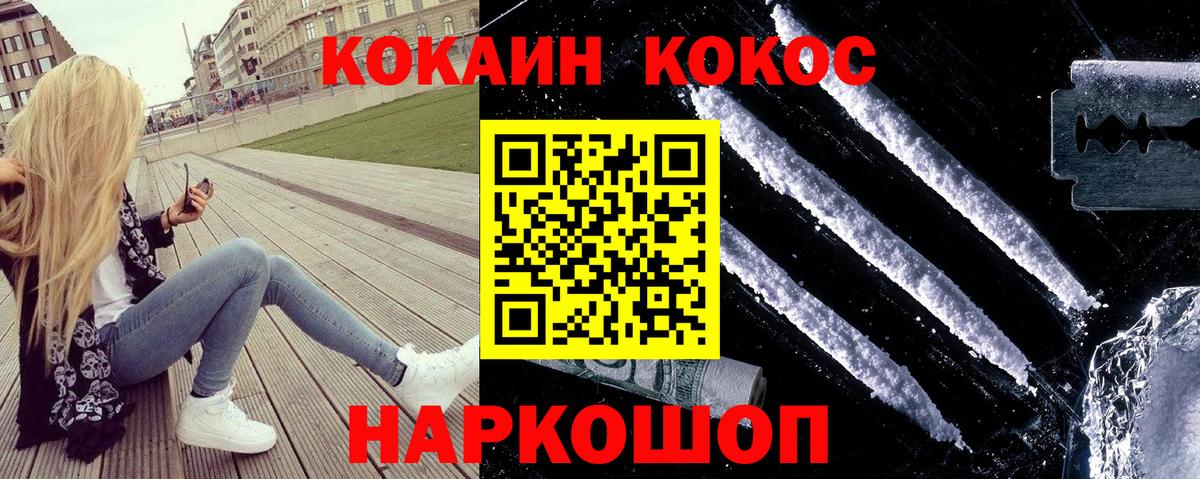 COCAIN Боливия Вятские Поляны