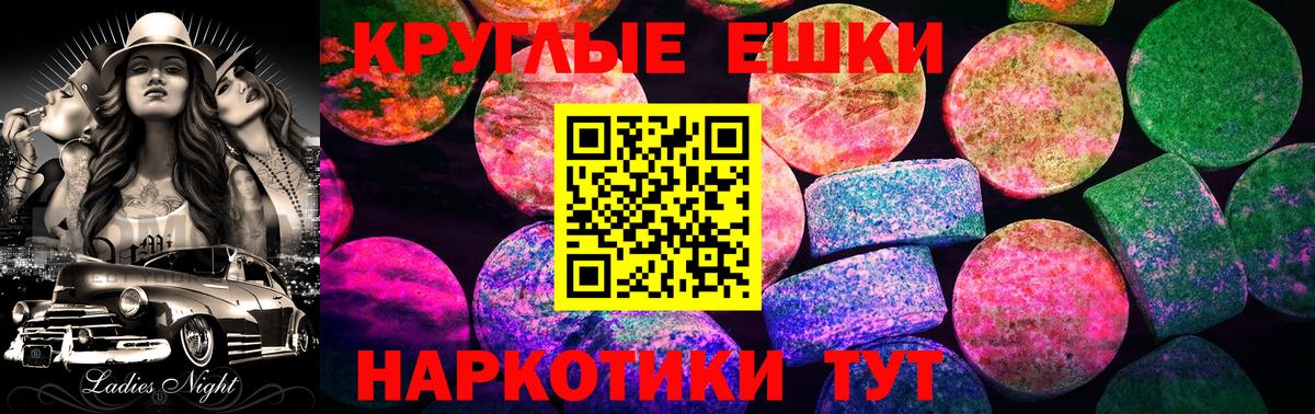 цена   Ecstasy 280мг  Вход с VPN  Вятские Поляны 