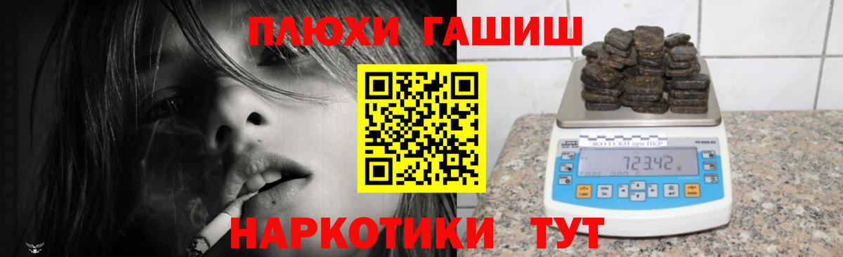Гашиш VHQ  ГАШИШ  как найти наркотики  Вход с VPN  Гашиш убойный  Вятские Поляны 