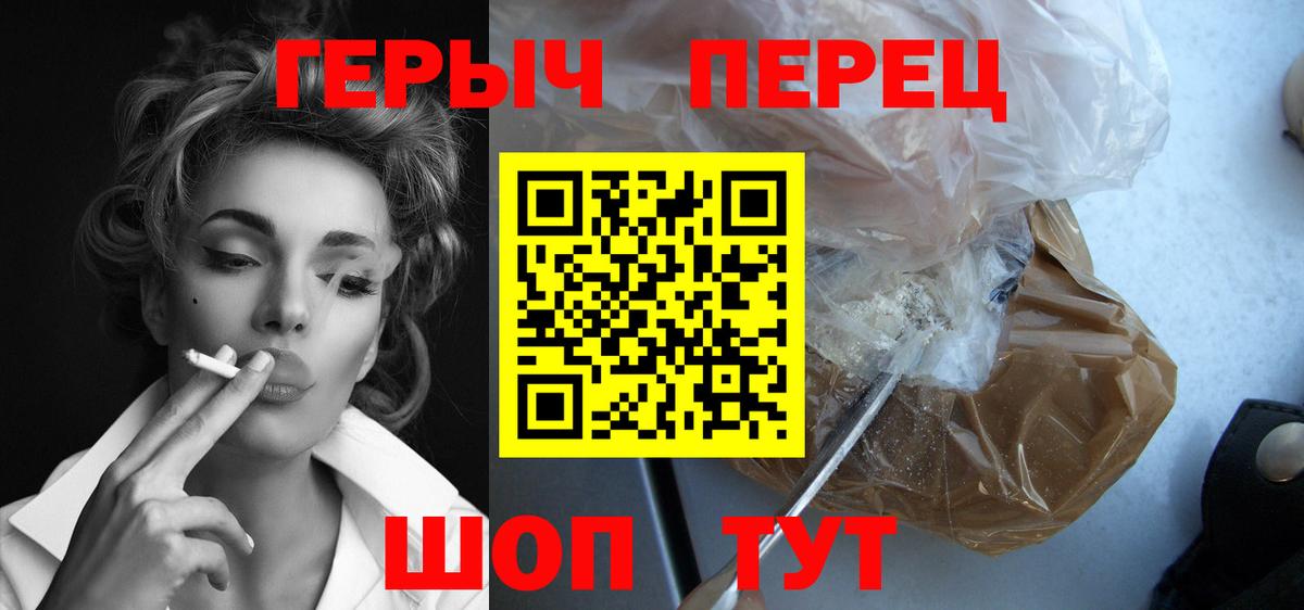 Героин Афган  Вход с VPN  Вятские Поляны 