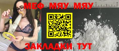 ALPHA-PVP Моздок