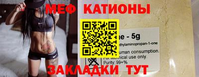 ALPHA-PVP Моздок