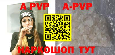 ALPHA-PVP Моздок