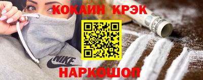 MDMA Можайск