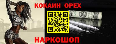 MDMA Можайск