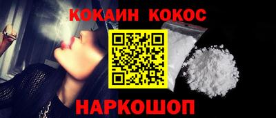 ALPHA-PVP Моздок