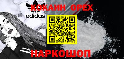 MDMA Можайск