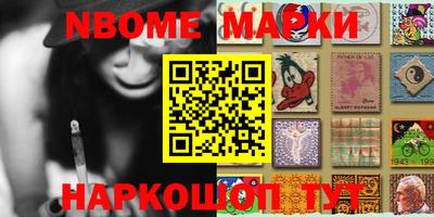 ALPHA-PVP Моздок