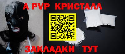 мефедрон мука Балаково