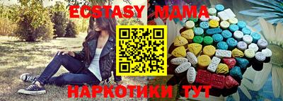 MDMA Можайск