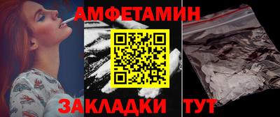 ALPHA-PVP Моздок