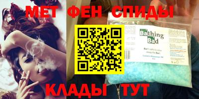 MDMA Можайск