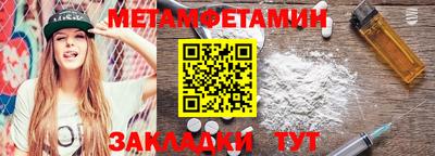 MDMA Можайск