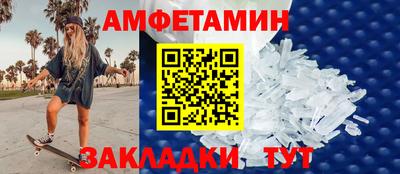 ALPHA-PVP Моздок