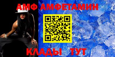 ALPHA-PVP Моздок