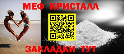 MDMA Можайск
