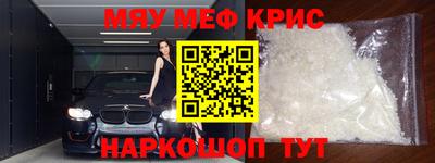 ALPHA-PVP Моздок