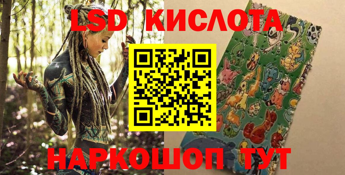 Вятские Поляны  Марки NBOMe 1500мкг  Вход с VPN 