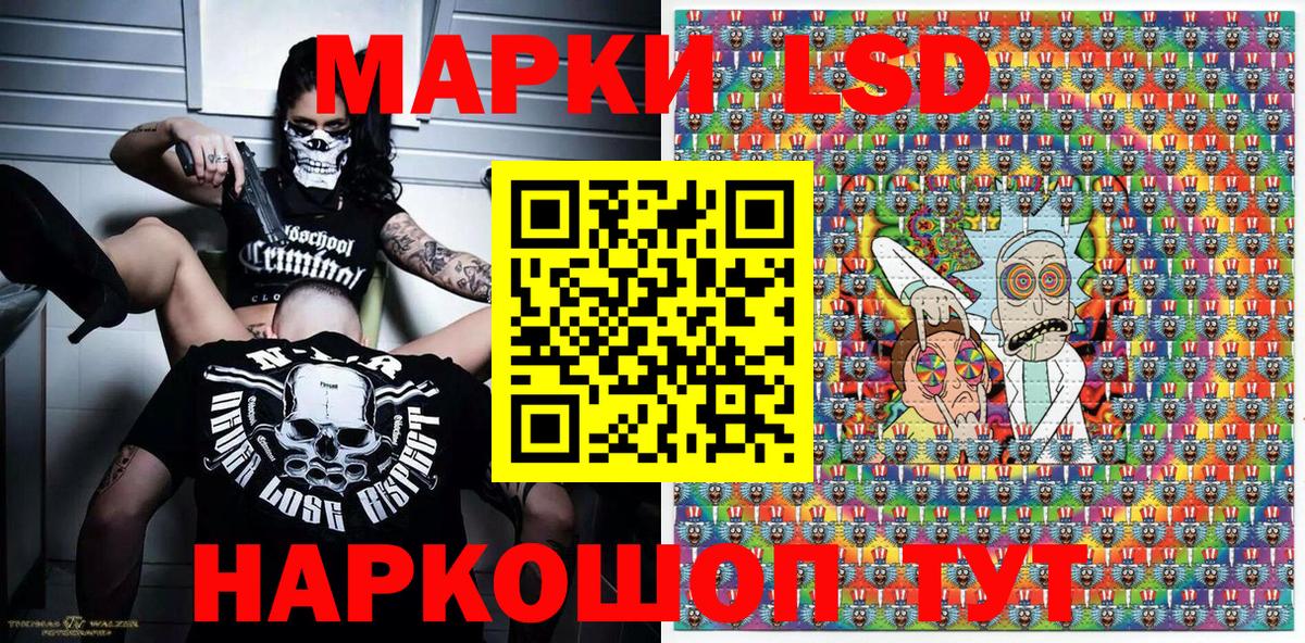 Марки 25I-NBOMe 1,5мг Вятские Поляны