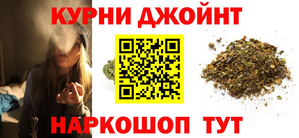 Бошки Шишки Ganja  МАРИХУАНА семена  Вятские Поляны  Вход с VPN 